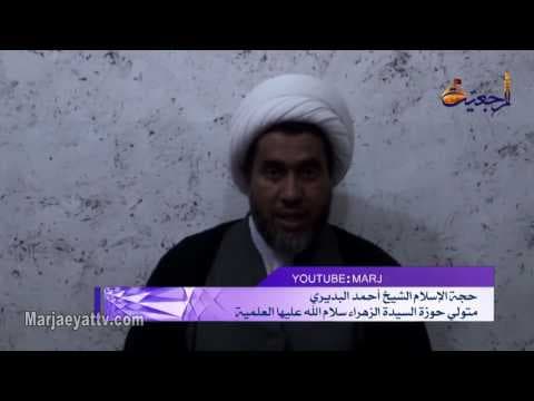 زيارة الوفد المرجعي لحوزة السيدة الزهراءعليها السلام العلمية وحسينية علي الأكبر عليه السلام