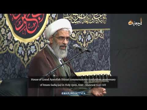 🏴 بزرگداشت سالروز #شهادت_حضرت_امام_جعفر_صادق علیه السلام در بیت آیت الله العظمی شیرازی