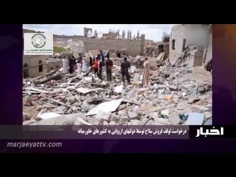 اخبار ورویدادها 1 جمادی الأول 1437 - بیت آیت الله العظمی شیرازی میزبان علما، فضلا وعموم ارادتمندان