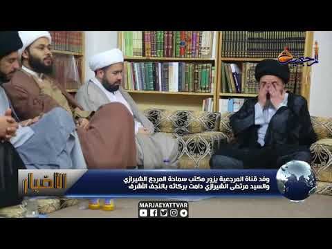 لأخبار اليومية 07 شعبان