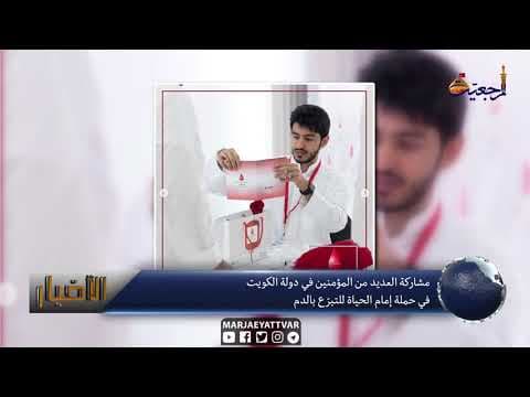 الأخبار اليومية10شعبان المعظم