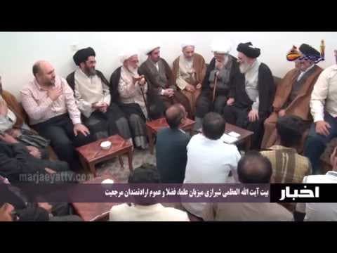 اخبار و رویدادها 20 جمادي الثانی 1436