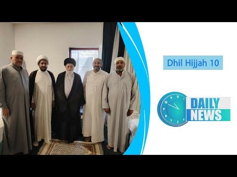 🔹#Daily_News ,10 Dhil Hijja1446