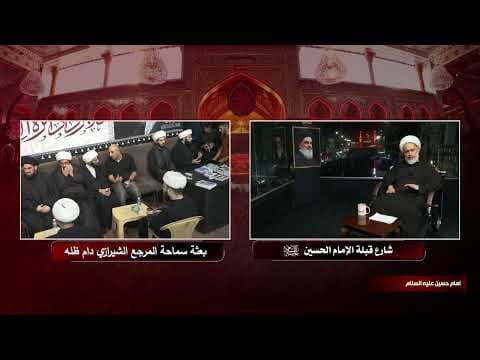فضيلة الشيخ رسول اللامي 6