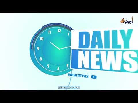 #Daily News, Shawwal 6