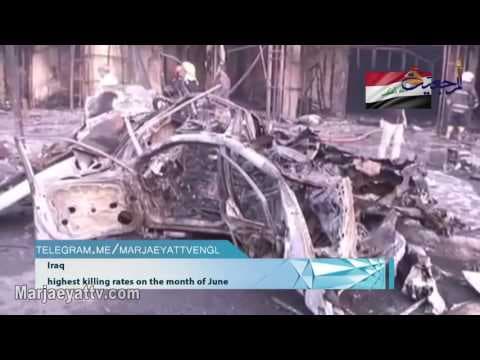 Marjaeyat Horizon- SRW reports violations of Shia Muslims rights on June, 2016