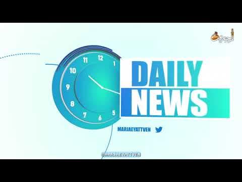 🔹#Daily_News ,Shawwal 13