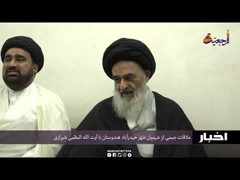 اخبار روزانه 22 شعبان
