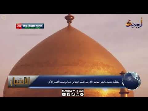 #الاخبار اليومية 23 ذي الحجة الحرام
