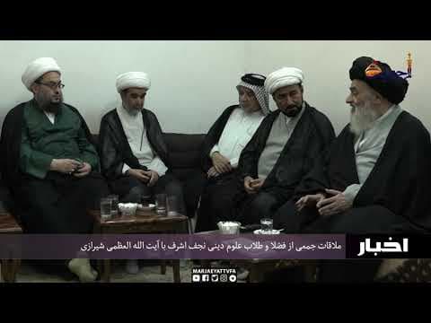 #اخبار روزانه13ذی القعده