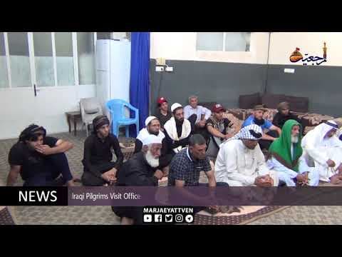 Daily News, Shawwal 21