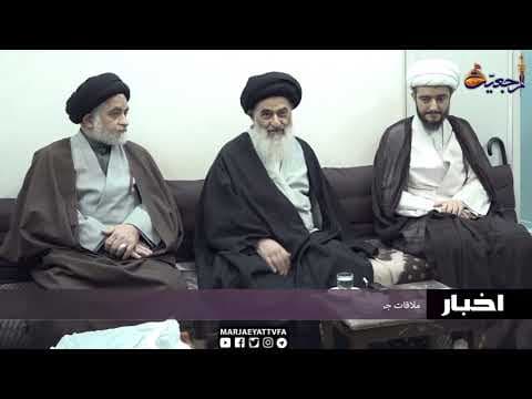 #اخبار روزانه 20 ربیع الثانی