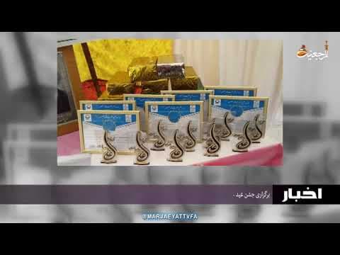 #اخبار روازنه 24 ذی الحجة 1442