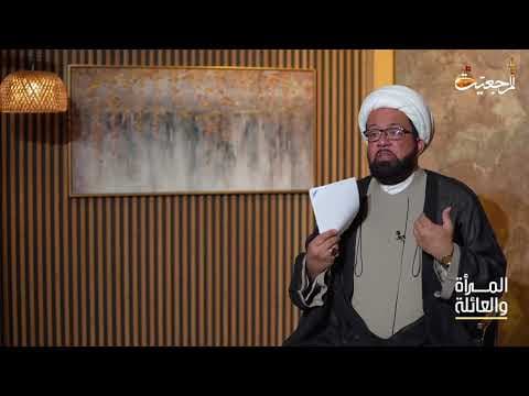 المرأة و العائلة 63