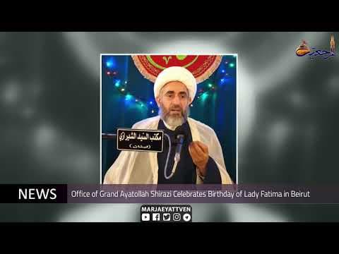 #Daily News, Jumada Thani 22