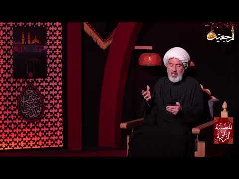 المصيبة الراتبة 21