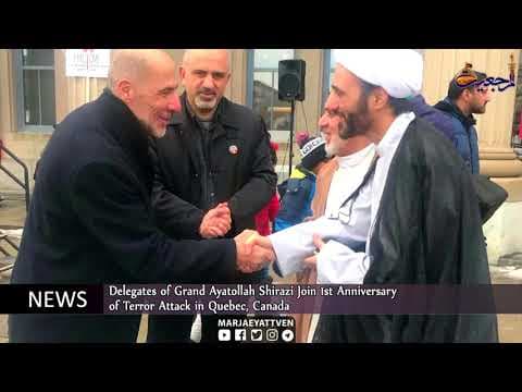 #News & Events JUAMADA AL AWWAL16 th 1439