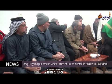 Daily News 21 st of Jumada Al-Thani