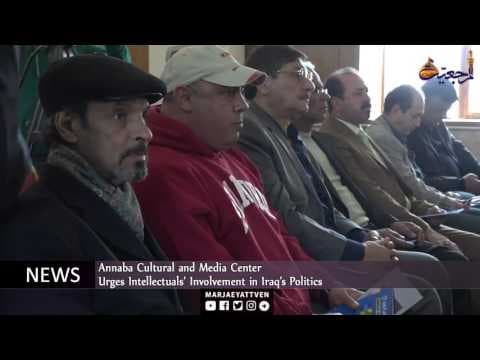 News & Events Jumada al-Thani 24th 1438