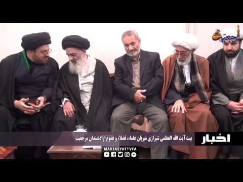 اخبار و رویدادها 17 جمادی الاول 1438