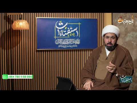 الإستفتاءات (16) شهر رمضان العظيم 1447 هـ