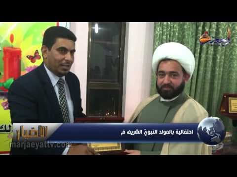 الأخبار و الأحداث 20 ربیع الأول -1437اللقاءات الیومیة بسماحة المرجع الشیرازي دام ظله