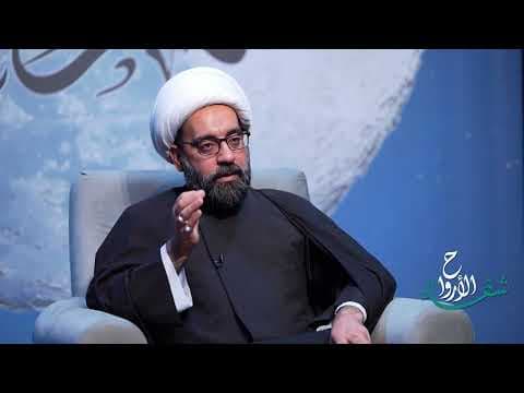 شفاءالأرواح 22