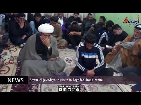 #News & Events Jumada Al–Thani 14 th 1439