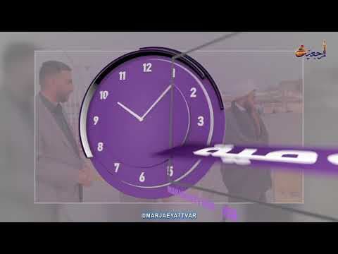 #الأخبار اليومية 29 رمضان العظیم 1443